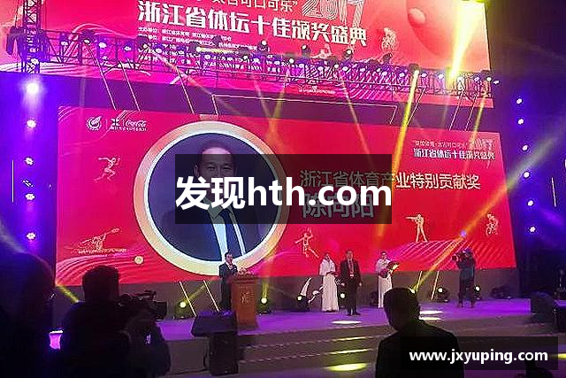 发现hth.com